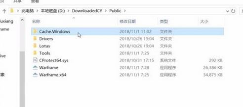 星际战甲更新失败怎么办 星际战甲更新故障解决方法(3)