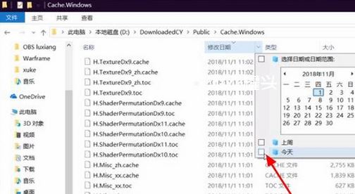 星际战甲更新失败怎么办 星际战甲更新故障解决方法(4)