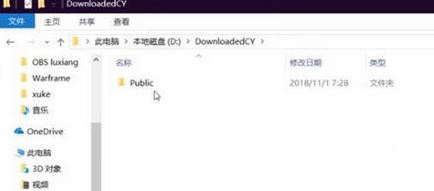 星际战甲更新失败怎么办 星际战甲更新故障解决方法(2)
