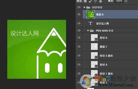 ps快捷键常用表实用表 ps热键图分享(4)
