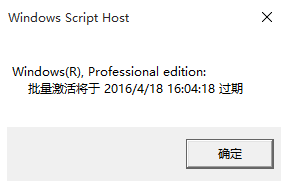 教您win10专业版永久激活教程(1)