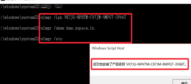 教您win10专业版永久激活教程(4)