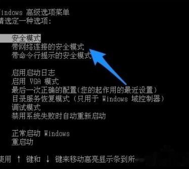 宏基笔记本黑屏如何解决(1)