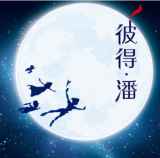 小飞侠彼得潘安卓版