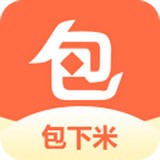 包下米