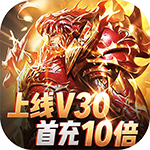 魔剑奇兵变态版