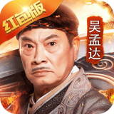 达叔传奇60天红包版