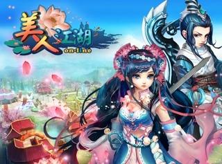 美人江湖双修版怎么玩