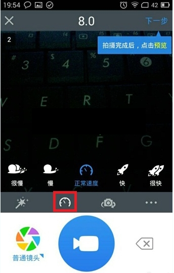 怎样制作小影视频(3)