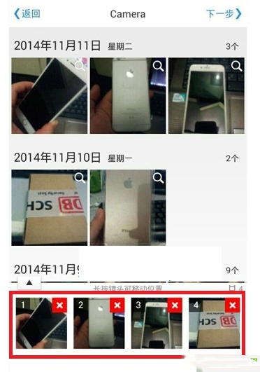 怎样制作小影视频(10)