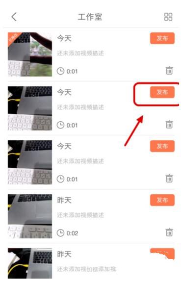 如何把小影视频导出来(1)