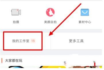 如何把小影视频导出来