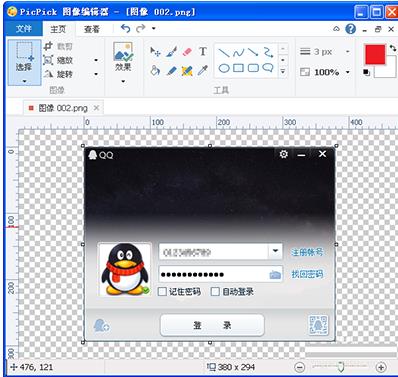 picpick怎么给图片打马赛克(8)