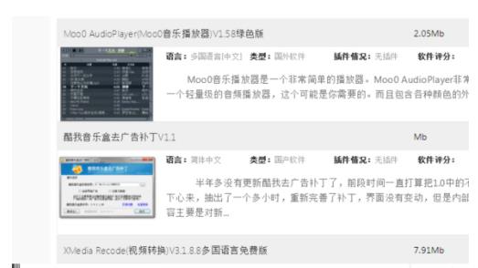 picpick如何实现滚动截图(1)