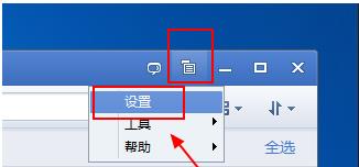 qq影像怎么查看隐藏图片