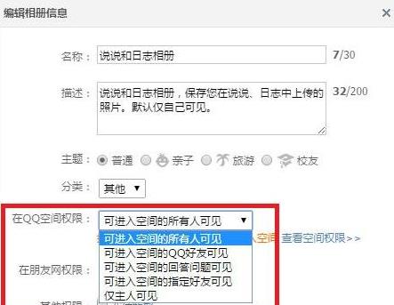 为什么qq影像读取失败(1)