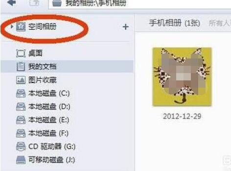 qq影像照片怎么批量下载(2)