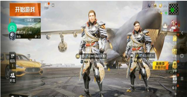 和平精英飞艇辅助