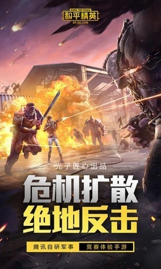空间画质助手