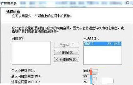 黑云重装系统后怎么分区(4)
