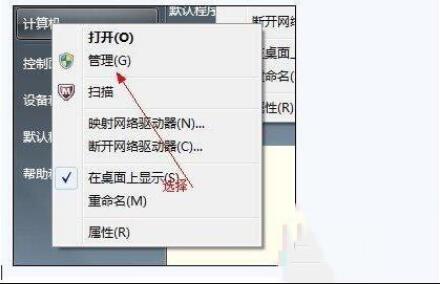 黑云重装系统后怎么分区