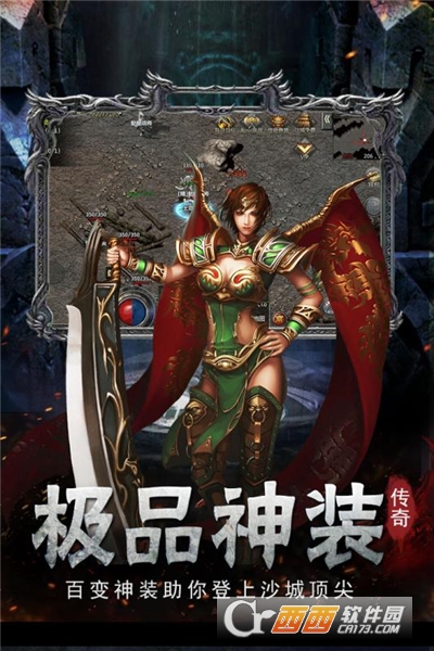 刀锋火龙高爆版