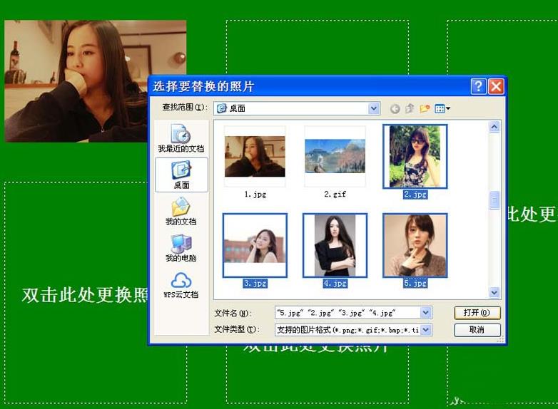 可牛影像怎么拼图(4)