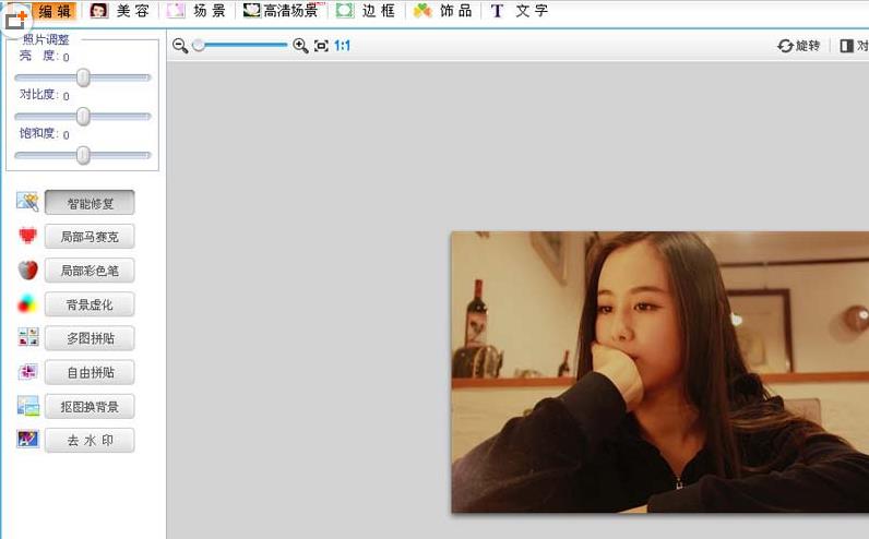 可牛影像怎么拼图