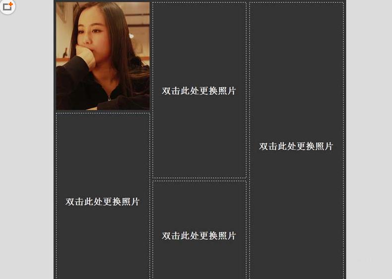 可牛影像怎么拼图(2)