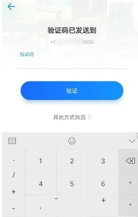 时光相册密码忘记了怎么办(2)