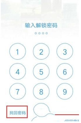 时光相册密码忘记了怎么办(1)