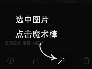 时光相册怎么用滤镜