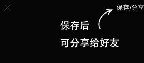 时光相册怎么用滤镜(2)