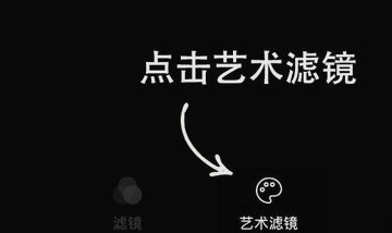 时光相册怎么用滤镜(1)