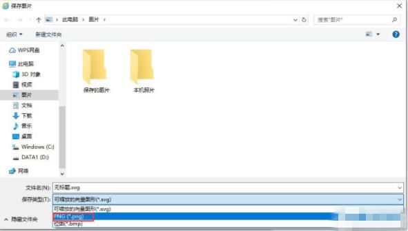 硕思logo设计师水印怎么去(5)