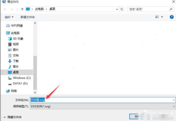 硕思logo设计师水印怎么去(3)