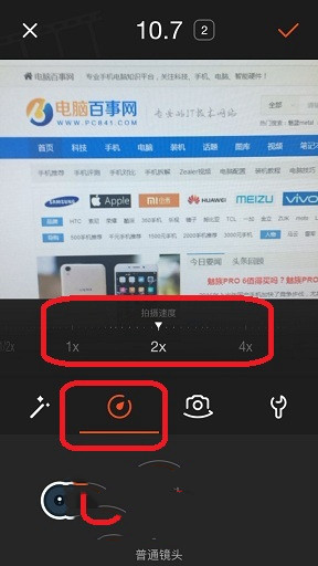 小影如何变声(1)