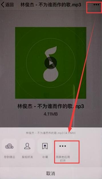 小影怎么添加本地音乐(1)