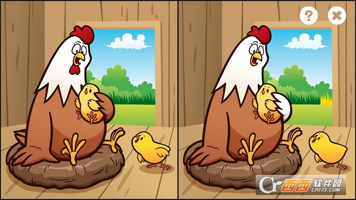 发现它找出区别