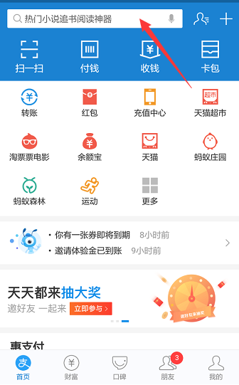 如何获得肯德基优惠券