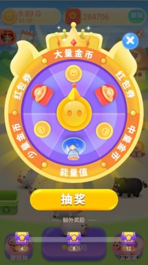我爱养猪抖音版