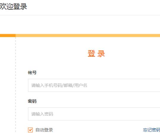 如何在前程无忧上发布招聘信息