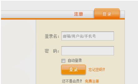 前程无忧怎么上传简历