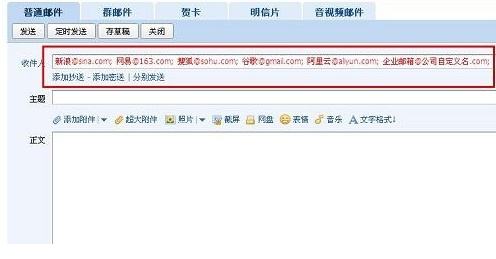 前程无忧邮箱已被占用如何修改(1)