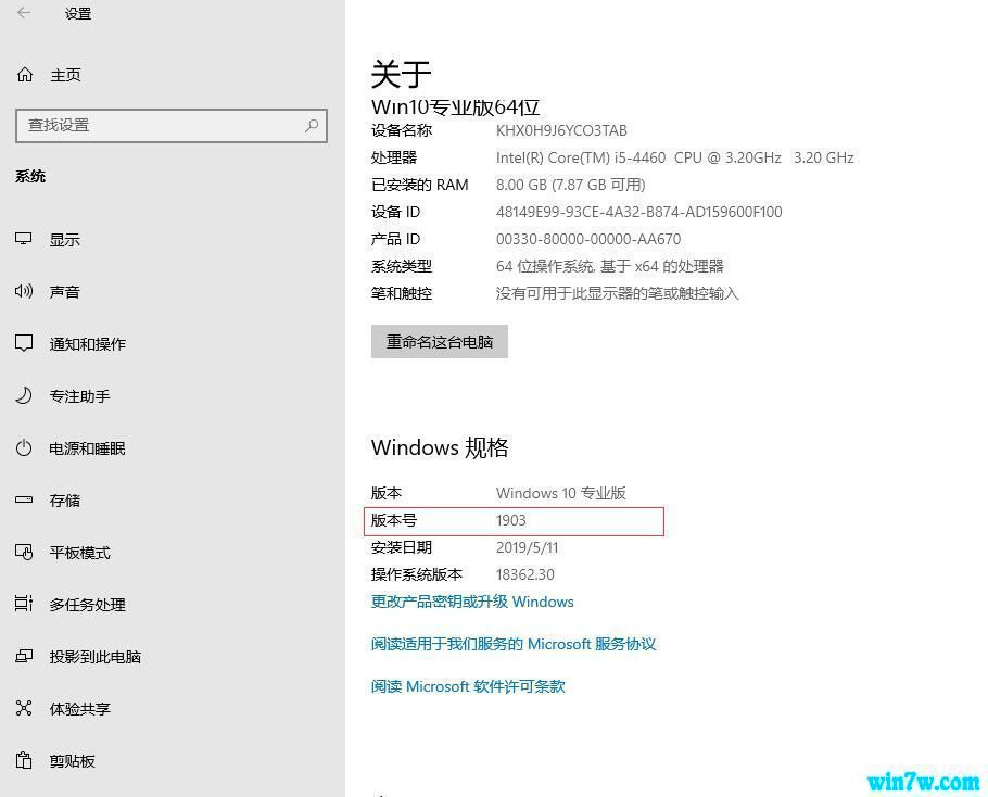 win10数字激活工具 2020全新win10激活工具（真正永久激活）(2)