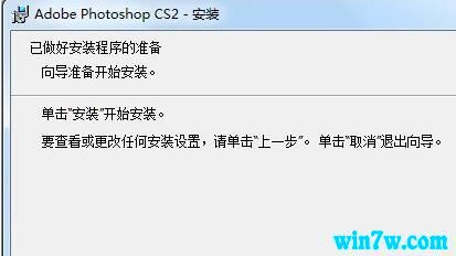 Photoshop(PS)永久免费序列号汇总(7)