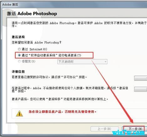 Photoshop(PS)永久免费序列号汇总(12)