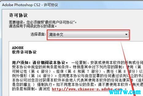 Photoshop(PS)永久免费序列号汇总(3)