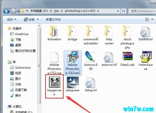 Photoshop(PS)永久免费序列号汇总(14)