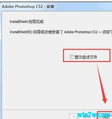 Photoshop(PS)永久免费序列号汇总(9)